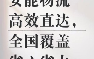 长安区安能物流点具体有几个？