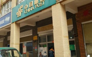 昆明西山区EMS网点电话怎么查？