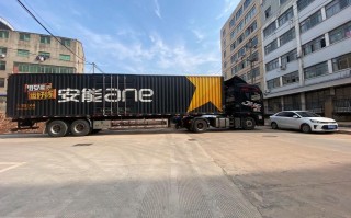 义乌安能物流能到石柱吗？