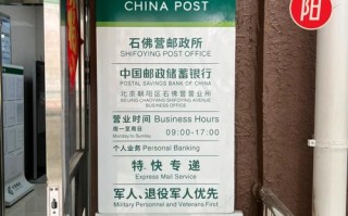 朝阳区邮政网点查询电话是多少？