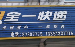 百世快递兰州停发了吗？