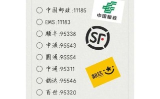 百世快递厦门网点电话有哪些？