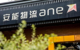 湖北荆门京山市安能物流怎么样？