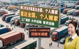 铜仁沿河县物流网点在哪？怎么查？