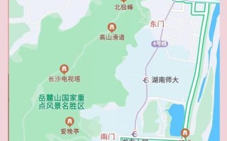 百世快递岳麓山网点位置