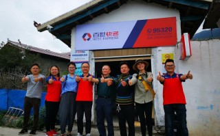 百世快递栎社分部具体地址在哪？