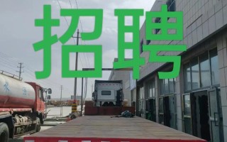 蚌埠安能物流招聘驾驶员