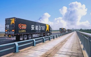 安能物流天津河东五部怎么样？