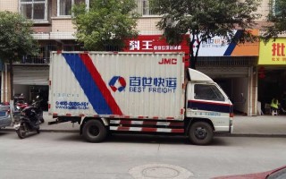 百世快递重庆渝中区电话是多少？