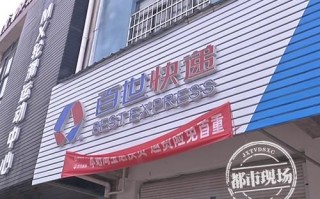 成县百世快递具体位置在哪？
