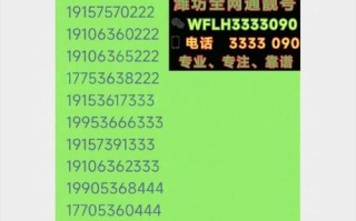 百世快递北京转运中心电话是多少？