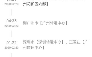 武汉市百世快运网点在哪？