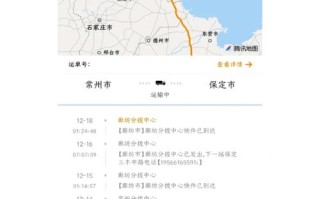 慈利县安能物流派送范围是哪些？