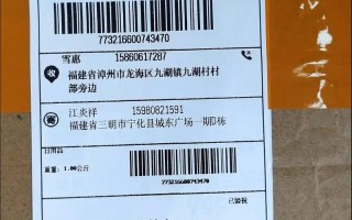 百世快递怎么扫快递单号