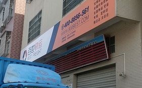 鄢陵百世快递电话多少？