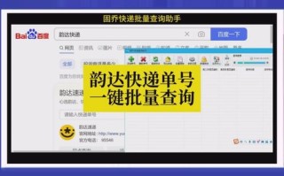 韵达无锡网点电话是多少？