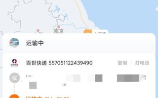 百世快递下单电话是多少？