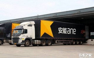 安能物流主要运输哪些货物？