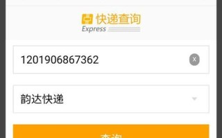 三门县韵达快递网点在哪？