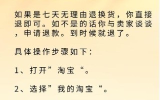 百世快递退货信息填在哪？