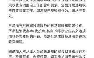 恩施百世快递投诉多少？