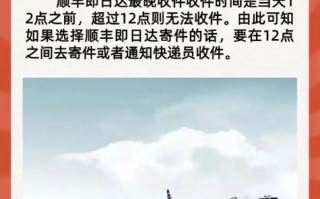 顺丰温岭火车站网点查询