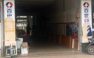 百世快递宝山十七部地址具体在哪里？