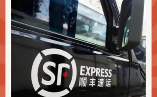 顺丰快递峨眉山网点电话查询