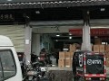 永胜县顺丰快递网点查询