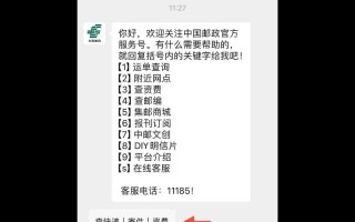 泉州EMS快递网点电话怎么查？