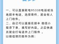 顺丰广州网点电话是多少？