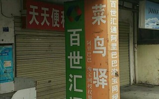 汇通快递和百世快递电话一样吗？