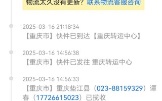 西安市中通快递网点查询