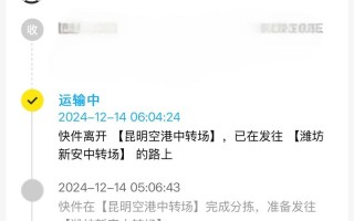 昆明到河北百世快递多久能到？