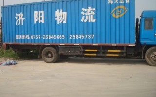 鸿福518物流网点在哪？怎么查？