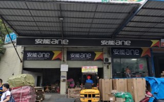 老河口安能物流派送范围是哪些区域？