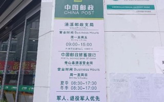 中国邮政村邮站网点在哪？