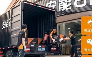 安能德阳到福建物流哪家好？