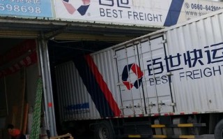 佳木斯百世快递电话多少？