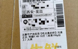 百世快递尾号5026是哪里的网点？