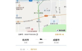 安能物流运单12位咋查