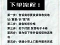 百世汇通快递号码错了怎么办？