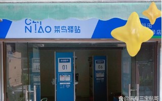 成都青羊区百世快递电话