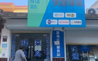 蒲城孙镇百世快递网点怎么了？