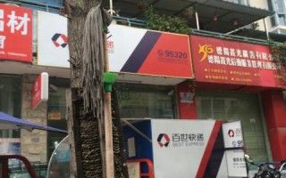 百世快递晋江分拨具体地址在哪？