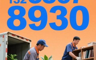 沈阳和平区物流网点在哪？