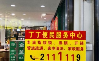 百世通快递在线咨询怎么联系？