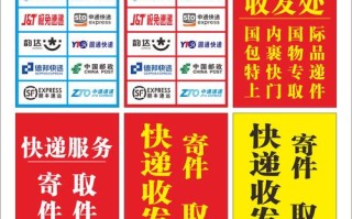 百世快递能寄药品吗？有啥限制？