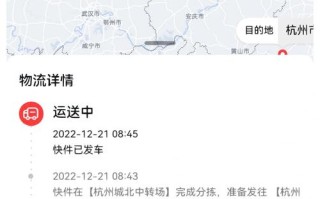 顺丰速运青岛市网点查询