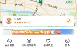 广州科学城EMS网点在哪？怎么查？